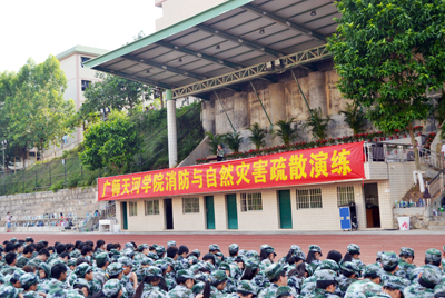 9428cn太阳集团古天乐