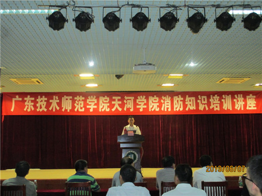 9428cn太阳集团古天乐