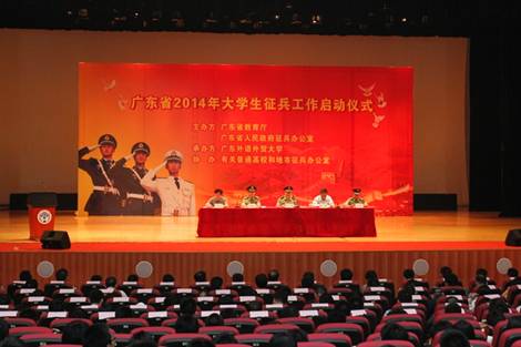 9428cn太阳集团古天乐