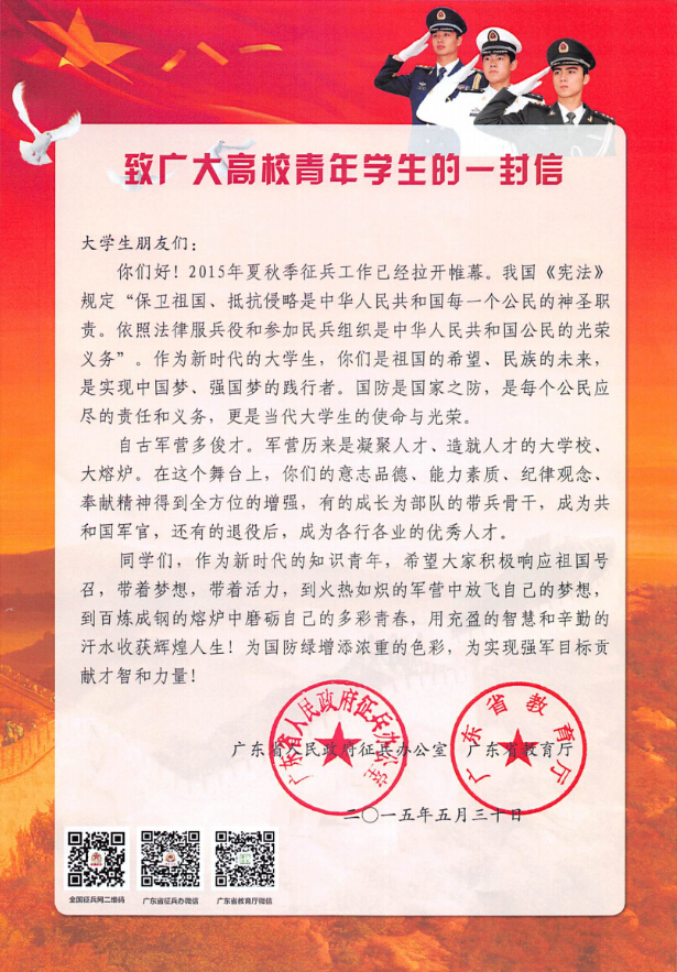 9428cn太阳集团古天乐